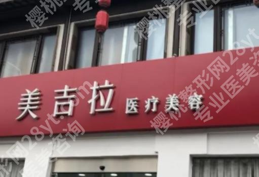 太原十佳改良眼袋整形医院排名?多家医院上榜! 技术介绍!
