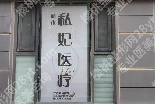 北京眼部整形整形医院哪个较好的?个个都是实力派!