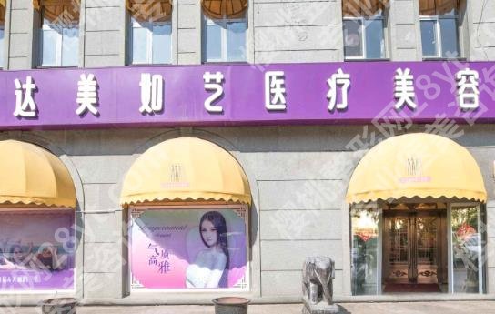北京眼部整形整形医院哪个较好的?个个都是实力派!