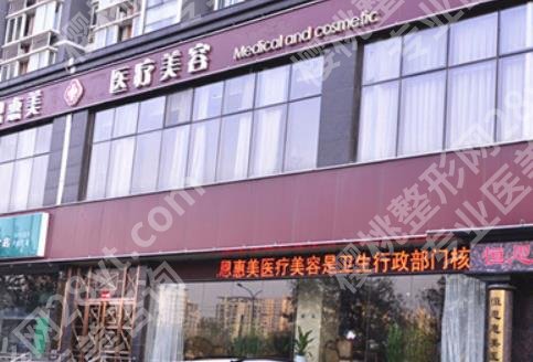 北京眼部整形整形医院哪个较好的?个个都是实力派!