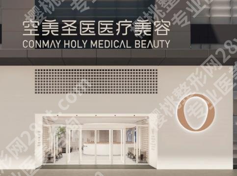 北京整形眼部整形整形医院排名？多家医院上榜！各有特色！