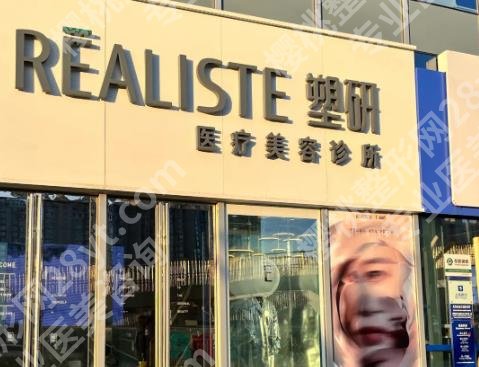 北京整形眼部整形整形医院排名？多家医院上榜！各有特色！