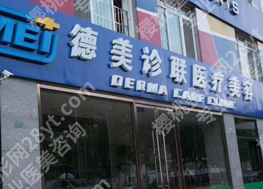 北京整形眼部整形整形医院排名？多家医院上榜！各有特色！