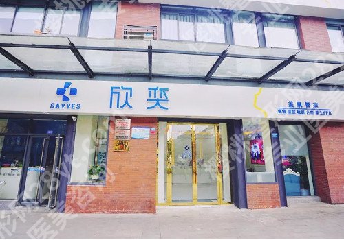 石家庄玻尿酸除皱哪家整形医院好？请参考石家庄玻尿酸除皱整形医院top榜名单！