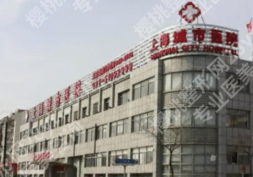 上海切眉提眉整形医院综合实力前十强，口碑排名名单梳理已更新！