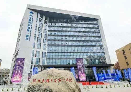 石家庄玻尿酸除皱整形医院排名前十！都是综合实力好评医院！