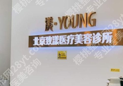 速看北京眼部整形五大整形医院排名？友友反馈这五家眼部整形技术超牛！