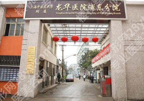 上海切眉提眉排名前十整形医院更新，看看上榜医院综合实力如何！