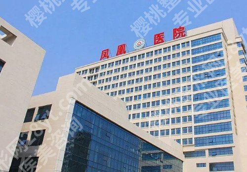 石家庄玻尿酸除皱整形医院排名，前十名单出炉！
