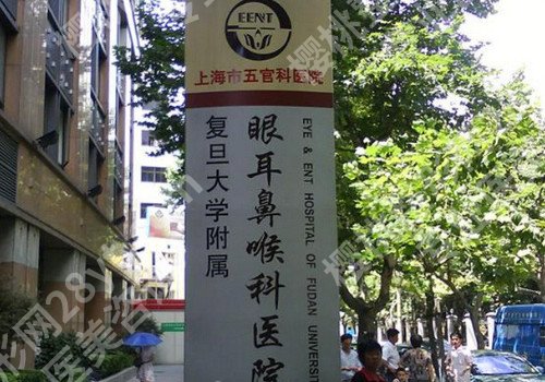 上海切眉提眉整形医院排行榜，上海知音医院实力排名前三！