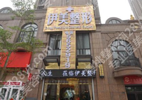 太原改良眼袋前五名整形医院介绍，附更新名单！