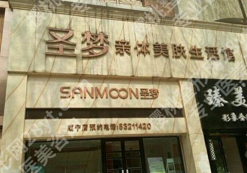 北京眼部整形整形医院大全？看看重新名单！