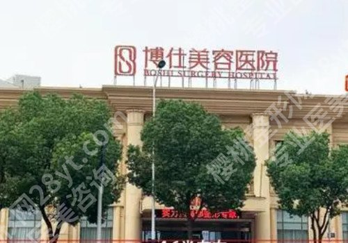 太原改良眼袋前五名整形医院介绍，附更新名单！