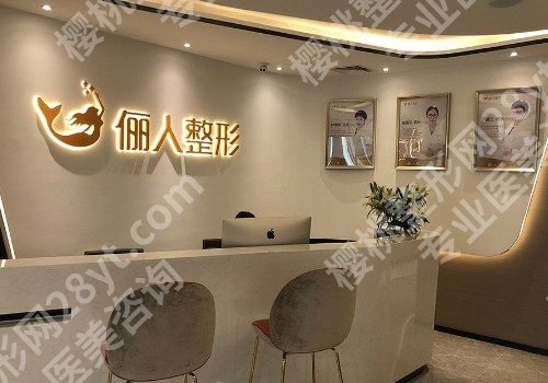 上海十大切眉提眉整形医院名单，汇总上海十家实力切眉提眉整形医院！