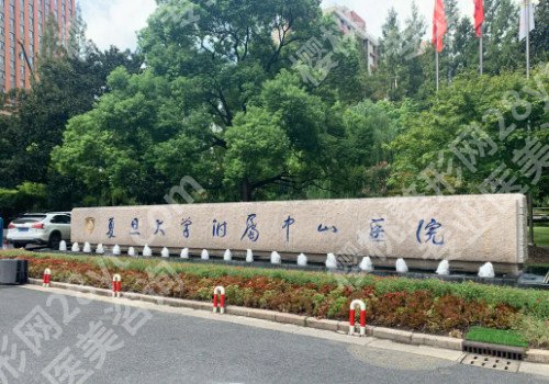 上海十大切眉提眉整形医院名单，汇总上海十家实力切眉提眉整形医院！