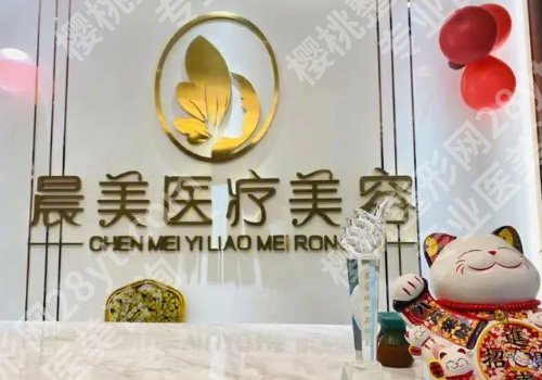 石家庄玻尿酸除皱哪家整形医院好？排行榜排名名单公示！