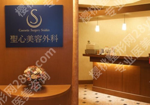 北京眼部整形整形医院排名盘点？点击预览！