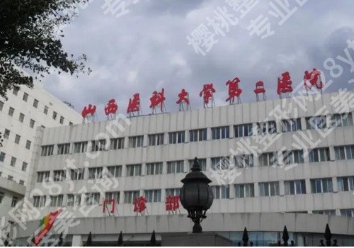 太原改良眼袋整形医院排名公布，公认技术好且有实力！