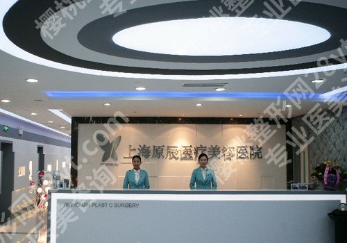 上海切眉提眉哪家整形医院比较好？切眉提眉医院排名出炉！