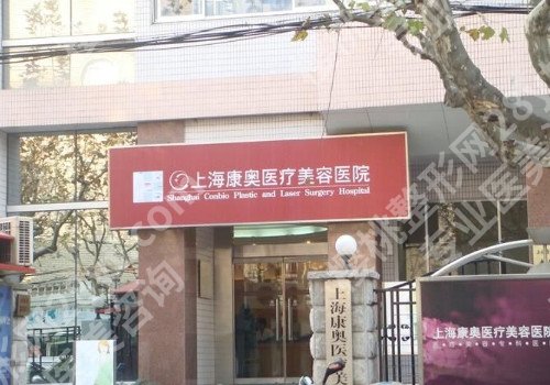 上海切眉提眉哪家整形医院好？排名前三上海首尔丽格医院还有名医坐诊！