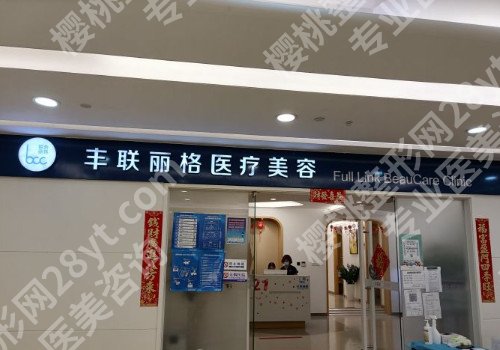 北京眼部整形哪家整形医院好？北京眼部整形整形医院排行榜排名名单公示！