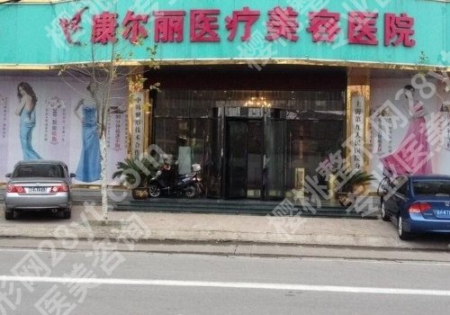 上海切眉提眉整形医院排名前三、前十位？口碑评价来了！