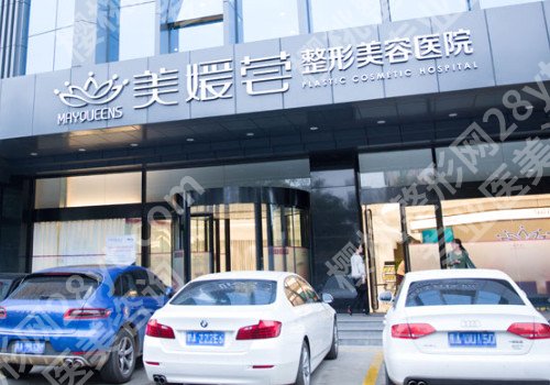 太原改良眼袋整形医院排名？公认的技术好医院！