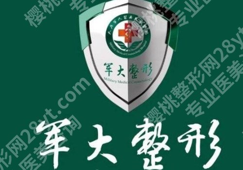太原改良眼袋整形医院排名？公认的技术好医院！