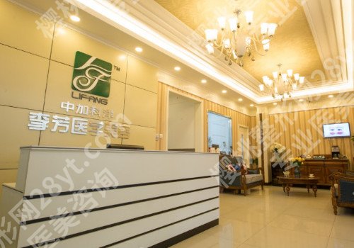 北京眼部整形较好的眼部整形整形医院名单？都在北京眼部整形整形医院排行中！