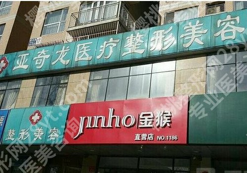 北京眼部整形好的整形医院排名？都是当地口碑好的！