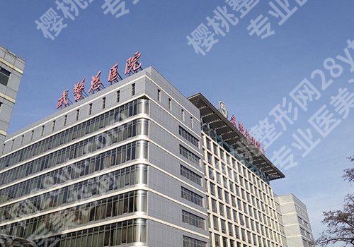 北京眼部整形好的整形医院排名？都是当地口碑好的！