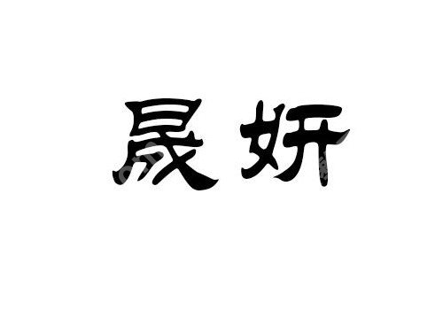 北京正规的眼部整形整形医院有几家？性价比整形医院发布！