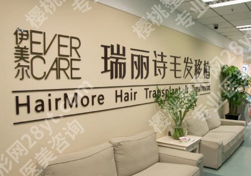 北京公立整形医院眼部整形哪家好？北京眼部整形公立整形医院排名榜前五名单！
