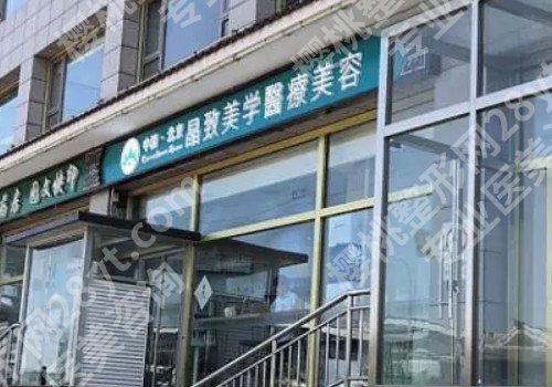 北京公立整形医院眼部整形哪家好？北京眼部整形公立整形医院排名榜前五名单！