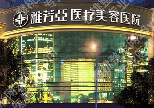 2024石家庄公认玻尿酸除皱好的整形医院？靠谱实力医院推荐来啦！