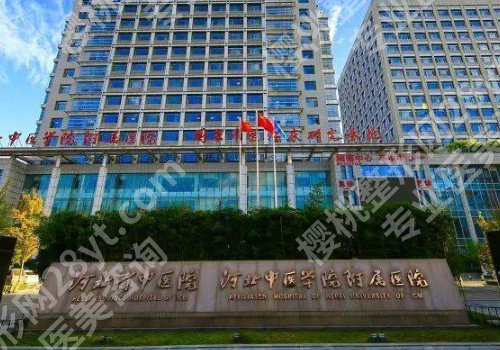 石家庄玻尿酸除皱整形医院哪个较好的？资料汇总！
