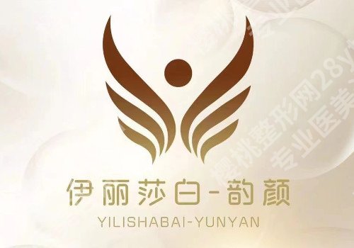 石家庄玻尿酸除皱整形医院哪个较好的？资料汇总！