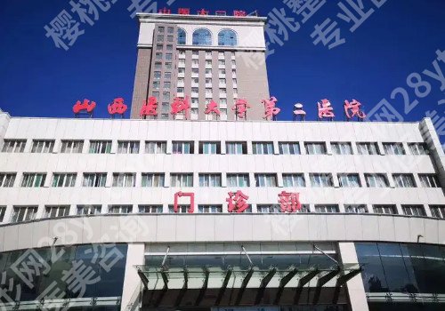 太原排名前十的大型整形医院榜单？医院信息一览！