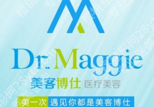 太原排名前十的大型整形医院榜单？医院信息一览！