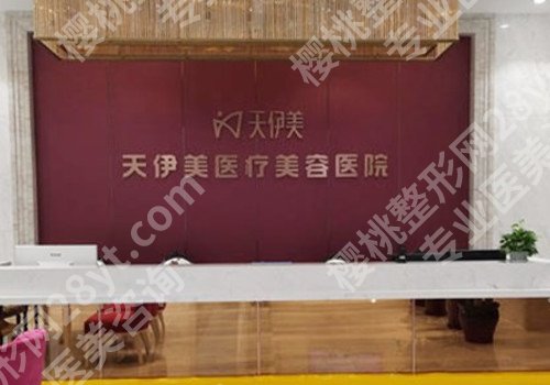 石家庄玻尿酸除皱整形医院前十排名榜单发布？医院信息一览！