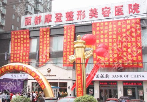 太原改良眼袋整形医院排名榜前十，皆是出名改良眼袋好又便宜的医院！