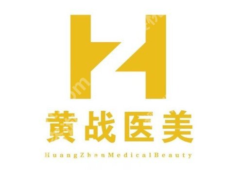 太原改良眼袋整形医院排名榜前十，皆是出名改良眼袋好又便宜的医院！