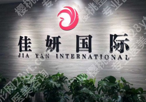 2024太原十大改良眼袋整形医院排名汇总，公布排名前十的改良眼袋整形医院！