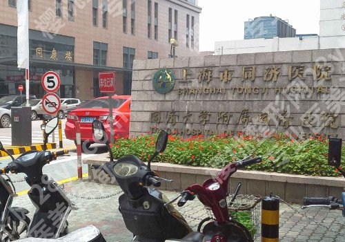 上海哪个整形医院切眉提眉比较好，对比这五家看谁更胜一筹！