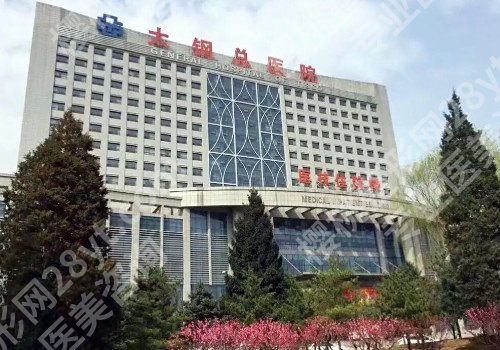 改良眼袋推荐整形医院哪家好？亲测好评医院名单！