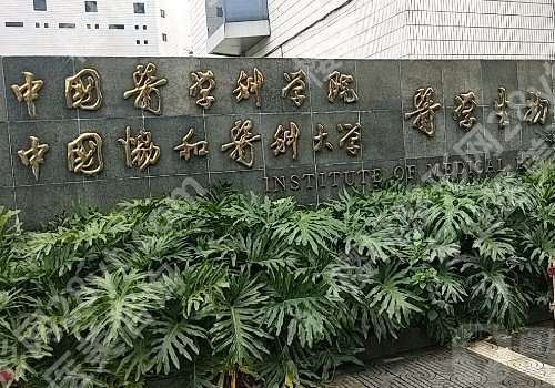 北京眼部整形医院眼部整形排行榜，医院信息一览！