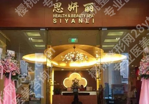 北京眼部整形医院眼部整形排行榜，医院信息一览！