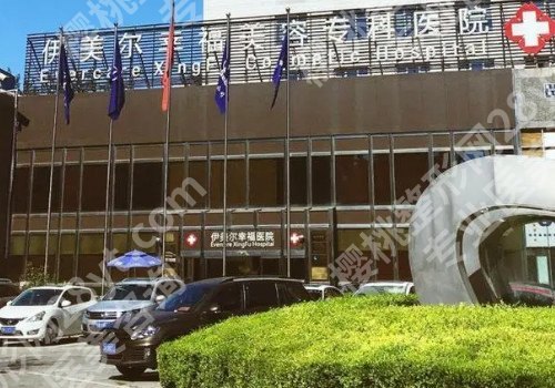 北京眼部整形整形医院排名，技术好的整形医院名单盘点！