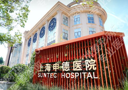 2024上海切眉提眉整形医院排名前四实名公布，围观上榜医院名单！