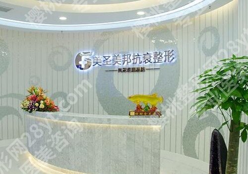 2024北京眼部整形整容整形医院排名，北京中医药大学上榜！